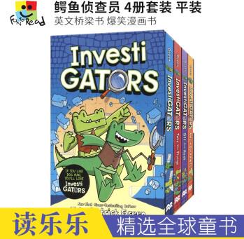 Investi Gators 1-4 鱷魚(yú)偵查員(全彩套裝)