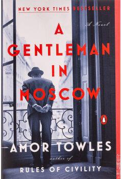 莫斯科紳士 英文原版 A Gentleman in Moscow 埃默托爾斯 Amor Towles 法則作者 Rules of Civility