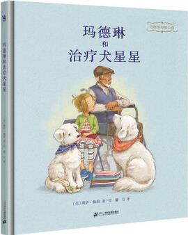 玛德琳和治疗犬星星