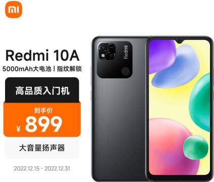 Redmi 10A 5000mAh大電量 1300萬(wàn)AI相機(jī) 八核處理器 指紋解鎖 6GB+128GB 暗影黑 智能手機(jī) 小米 紅米