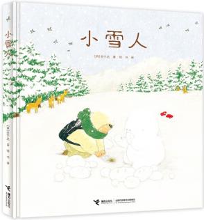 小雪人/安寧達作品 [3-6歲]