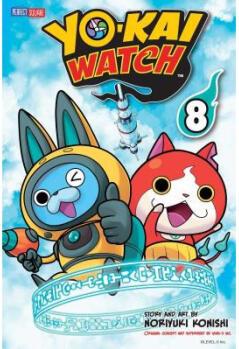 Yo-Kai Watch, Vol. 8, Volume 8