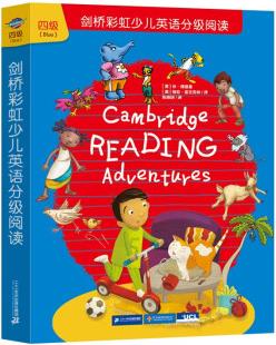 新品 正版 劍橋彩虹少兒 英語(yǔ)分級(jí)閱讀 三 四 五 適合6-9歲 兒童幼兒 啟蒙英語(yǔ) 教材經(jīng)典 新概念 青少年 小學(xué)生 英語(yǔ)繪本 英語(yǔ)讀物 劍橋彩虹少兒英語(yǔ)分級(jí)閱讀 四級(jí)