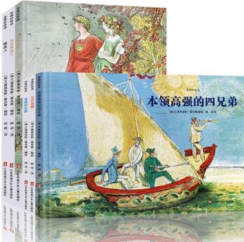 【】全6冊 耕林童書館 幸福的味道 兒童童話故事書繪本 睡前親子讀物