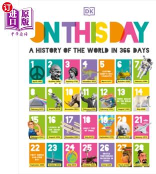 海外直訂On This Day: A History of the World in 366 Days 在這一天:366天的世界歷史