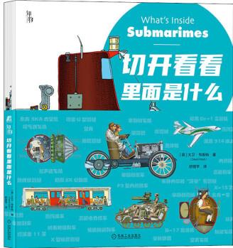 切開看看里面是什么(1-6) 幼兒圖書 早教書 故事書 兒童書籍 圖書