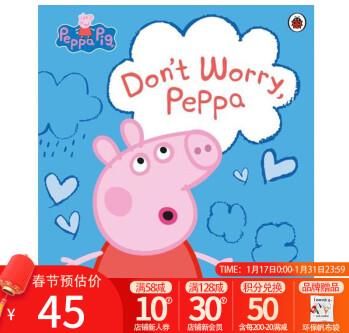 Don't Worry, Peppa