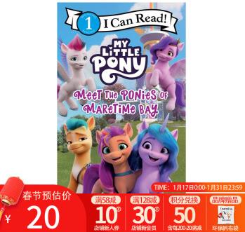 英文原版 My Little Pony: Meet the Ponies of Maretime Bay 小馬寶莉 入門級兒童分級讀物英語繪本 小學(xué)生英語故事書 .