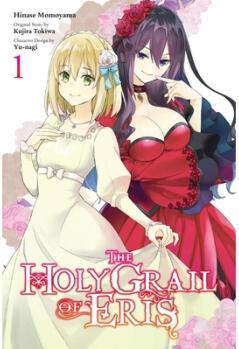 The Holy Grail of Eris, Vol. 1 (Manga)