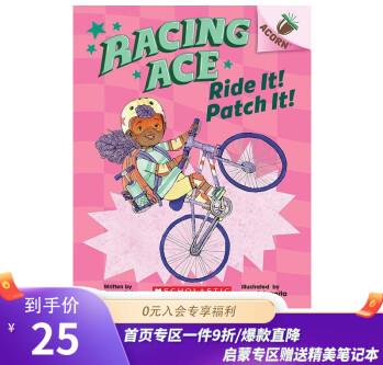 Racing Ace #3 Ride It! Patch It