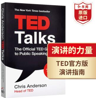 TED Talks The Official TED Guide to Public Speaking