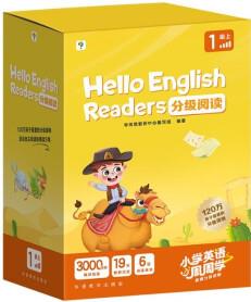 Hello English Readers分級閱讀1級(上)