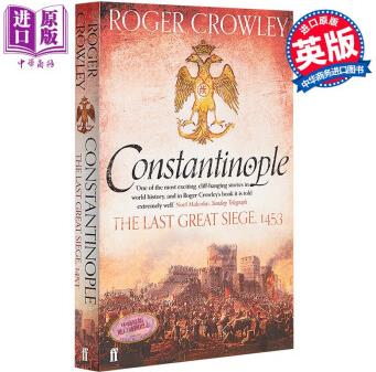 君士但丁堡 最后的圍攻 英文原版 Constantinople Roger Crowley