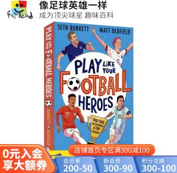 Play Like Your Football Heroes 像足球英雄一樣 成為球星 趣味百科 明星球員百科 8-12歲 英文原版進(jìn)口圖書 英文讀物