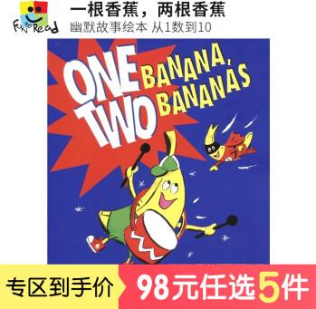 One Banana, Two Bananas 一根香蕉 兩根香蕉 幽默故事繪本 從1數(shù)到10 幼兒早教 親子讀物 英文原版進口兒童圖書 故事繪本