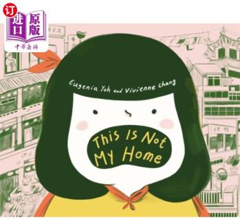 海外直訂This Is Not My Home 這不是我家