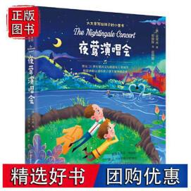 夜鶯演唱會(huì) 照亮20世紀(jì)俄國(guó)文壇的提燈人 文學(xué)巨匠契訶夫 用簡(jiǎn)單