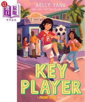 Key Player