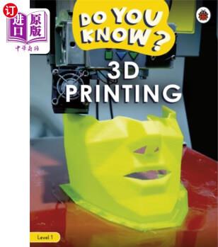 Do You Know? Level 1 - 3D Printing