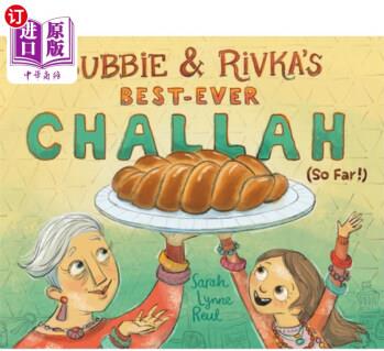 海外直訂Bubbie & Rivka's Best-Ever Challah (So Far!) Bubbie & Rivka的非常好的Challah(到目前為止!)