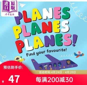 Planes Planes Planes! 有趣的交通工具 飛機 英文原版 進口圖書 兒童繪本 早教認知圖畫書 交通工具繪本