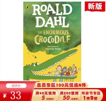 新版 The Enormous Crocodile 巨大的鱷魚 羅爾德達爾系列 Roald Dahl 英文原版小說 小學(xué)生初中課外閱讀趣味故事書