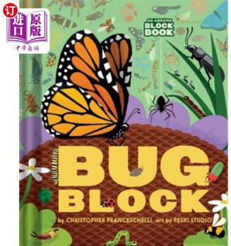 海外直訂Bugblock (an Abrams Block Book) Bugblock(艾布拉姆斯積木書)