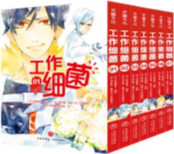 工作細(xì)菌 全套7冊(cè)6~12歲兒童中小學(xué)生健康科普書《工作細(xì)胞》姊妹篇高能熱血漫畫人體細(xì)菌知識(shí)科普百科