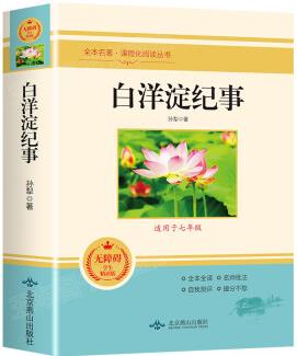 旭日 兒童課外書目 全套23冊 旭日 兒童課外必讀書目 全套23冊