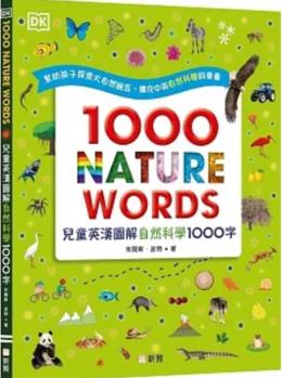 臺版 DK 1000 NATURE WORDS 兒童英漢圖解自然科學1000字 新雅 朱爾斯 波特 動物植物用語兒童科普繪本英文學習書籍