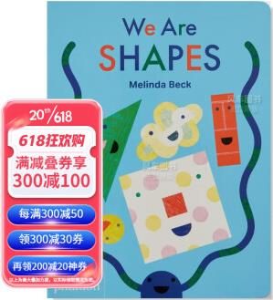 【現(xiàn)貨】我們是形狀 We Are Shapes 英文原版兒童知識(shí)百科繪本 進(jìn)口英語童書