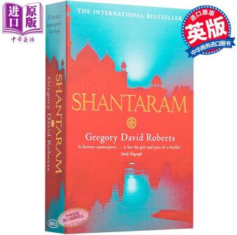 項(xiàng)塔蘭 英文原版 Shantaram 格里高利·大衛(wèi)·羅伯茲自傳小說