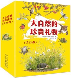 大自然的珍貴禮物 (精美函套共12冊)科普繪本, 國際獲獎圖書, 適讀年齡6-12歲, 給孩子的自然科普書, 隨書贈精美筆記本