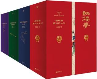 家藏批評(píng)本四大名著: 全四冊(cè)(京東專供)