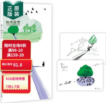 買下樹(shù)影的人(國(guó)際安徒生大獎(jiǎng)得主Suzy Lee的光影創(chuàng)意屏風(fēng)繪本)原版圖書(shū)籍臺(tái)版正版繁體中文 蘇西·李 兒童/青少年讀物