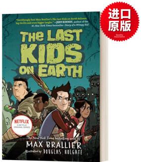 The Last Kids on Earth 1 地球上最后的孩子1