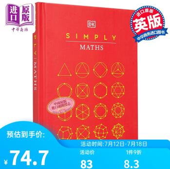 DK Simply系列 數(shù)學(xué) 英文原版 Simply Maths DK dk