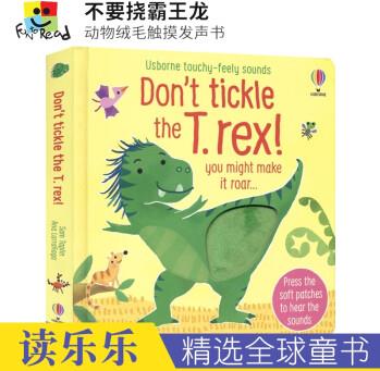 Usborne Don't Tickle the T.rex! 尤斯伯恩 不要撓霸王龍 動(dòng)物絨毛觸摸書 早教啟蒙英語繪本紙板發(fā)聲玩具書 兒童英文原版進(jìn)口書 啟蒙讀物