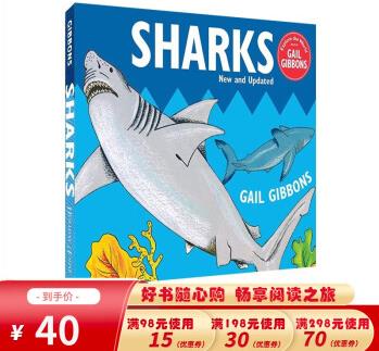 英文原版 Sharks 鯊魚(yú) 紙板書(shū) Gail Gibbons 蓋爾吉本斯少兒百科 動(dòng)物小百科 低幼啟蒙早教