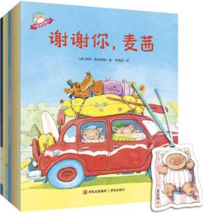 小豬普萊墩兒(全7冊 贈送精美書簽)繪本媽媽海桐推薦! 小豬普萊墩兒和狼先生之間爆笑好玩的故事, 繪本界的《貓和老鼠》!