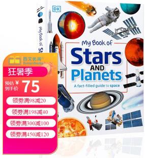 英文原版 My Book of Stars and Planets 我的星星和行星之書 DK出品科普百科