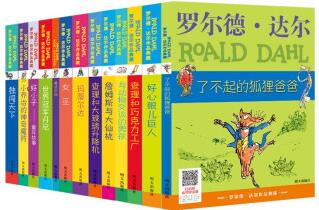 羅爾德·達(dá)爾作品典藏(套裝13冊(cè))7-10歲兒童文學(xué) 小學(xué)必讀課外書(shū)籍 清華附小校長(zhǎng)竇桂梅推薦, 了不起的狐貍爸爸 查理和巧克力工廠 好心眼兒巨人 詹姆斯與大仙桃 查理和大玻璃升降機(jī) 瑪?shù)贍栠_(dá)等 [7-10歲]