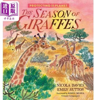 Emily Sutton:Protecting the Planet: The Season of Giraffes保護(hù)地球: 長(zhǎng)頸鹿的季節(jié)英文原版科學(xué)自然兒童繪本