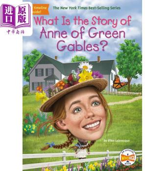 綠山墻的安妮的故事是什么 What Is the Story of Anne of Green Gables 英文原版 兒童文學(xué)繪本 經(jīng)典故事圖畫書