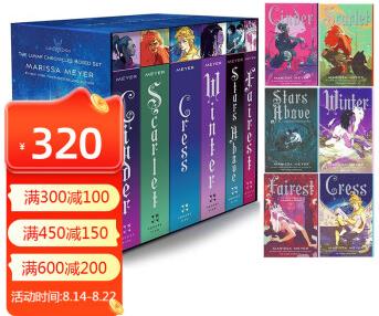 預(yù)售 英文原版 月族 The Lunar Chronicles Boxed Set 6冊(cè) 賽博朋克浪漫愛情 科幻小說標(biāo)桿之作 青少年科幻讀物 綠山墻圖書