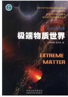 物質/電子與通信/書籍/分類/微電子學、集成電路(IC)