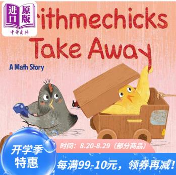 雞小隊的數(shù)學(xué)課3 Arithmechicks Take Away 英文原版 兒童故事學(xué)習(xí)繪本 數(shù)學(xué)概念計數(shù)運算圖畫書 精裝繪本 進口