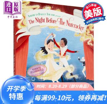 Julianna Swaney The Night Before the Nutcracker 胡桃夾子前夜 兒童繪本 芭蕾舞故事圖畫書 英文原版 進口圖書