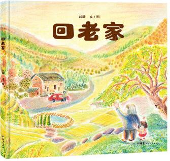回老家 朗朗鄉(xiāng)音, 滿目風情, 幫助孩子了解"老家"的深刻內(nèi)涵