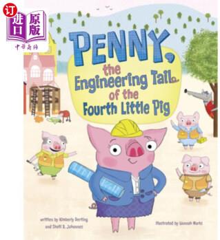 海外直訂Penny, the Engineering Tail of the Fourth Little Pig 潘妮, 第四只小豬的工程尾巴